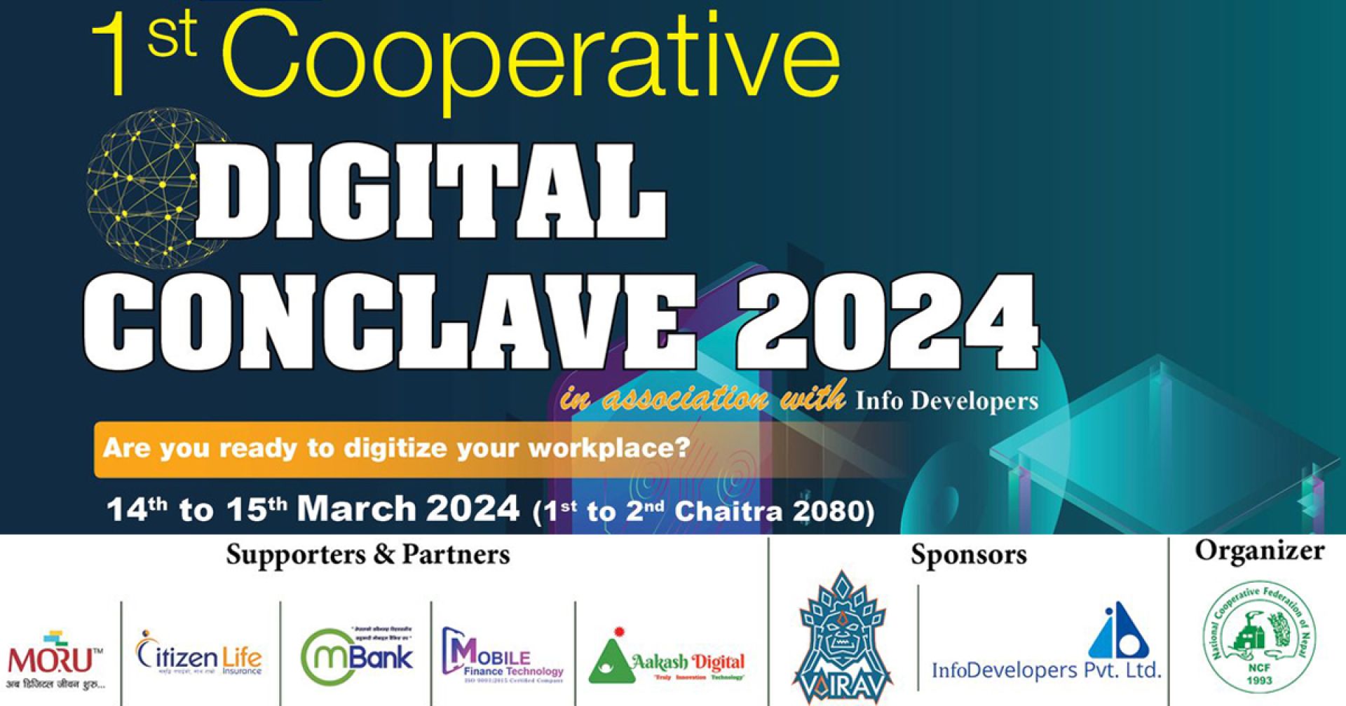 प्रथम ‘सहकारी डिजिटल कन्क्लेभ’ को तयारी पुरा